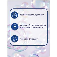 Мыло детское DOXA 2х2х90г Желтый+Синий