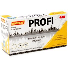 Профи, поливочный автомобиль инерционный (со светом и звуком) (оранжевый) (в коробке) Полесье