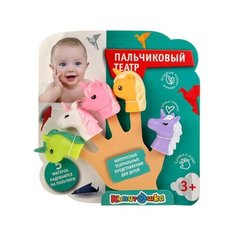 Игрушка пластизоль для ванны пальчиковый театр единорожки блистер капитошка / игрушки для ванной ИНТЭК