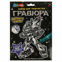 Гравюра фигурная робот трансформер MultiArt SCRATCH-SLV-FIG Мульти Арт