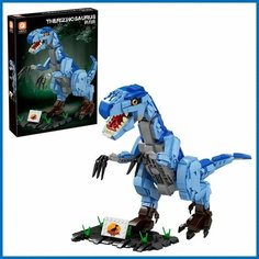 Конструктор LX Dinosaurs Динозавры Теризинозавр, 996 деталей совместим с лего
