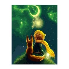 Картина по номерам на холсте 40*50 см "Маленький принц и Лис" Нет бренда