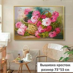Набор для вышивания с рисунком на канве больших размеров Belka House