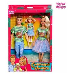 Куклы «Солнечный отпуск» набор Happy Valley