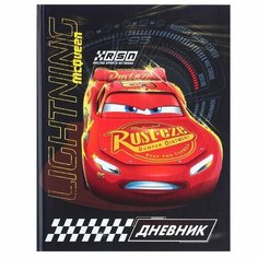 Дневник для 1-11 класса в твёрдой обложке, с тиснением, 40л, Тачки Disney