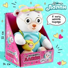 Мягкая игрушка с уточкой Россия