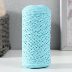 Шнур для вязания без сердечника 70% хлопок, 30% полиэстер 1мм 200м/65±10гр (18 - голубой) Россия