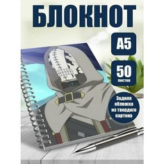 Блокнот А5 аниме Сомали и лесной дух