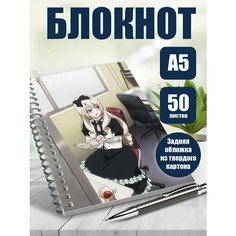 Блокнот А5 аниме Белый ящик