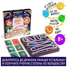 Настольная магическая игра «Академия волшебства. Магистериум» ЛАС ИГРАС