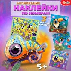 Набор для творчества Дрофа-Медиа Аппликация наклейками по номерам. В тропиках Китай