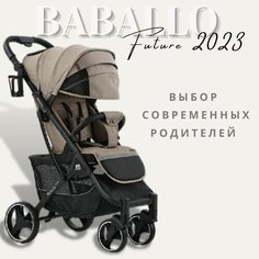 Детская прогулочная коляска Baballo future 2023, Бабало коричневый на черной раме, механическая спинка, сумка-рюкзак в комплекте Babalo