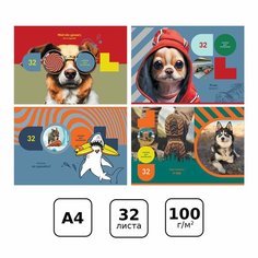 Альбом для рисования 32л, А4, на скрепке BG "Я и мой пес" (арт. 344736) BG®