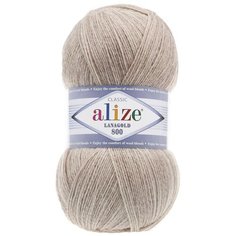 Пряжа Alize Lanagold 800 (Ланаголд) 152 бежевый меланж 49% шерсть, 51% акрил 100г 800м 2шт