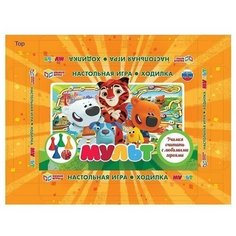 Настольная игра Умка Мульт. Ходилка 4690590176306