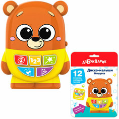 Мишутка Диско-малыши 4630027294081 Азбукварик