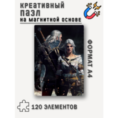 Магнитный пазл с рисунком Ведьмак, формат А4 (20x29 см), 120 деталей, пазл на магнитной основе Printhan