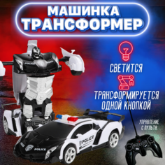 Робот трансформер, машинка на пульте управления, черно-синий Good DAY