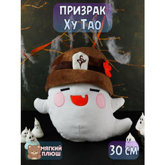 Мягкая игрушка Призрак Ху Тао Геншин Импакт Plush Story