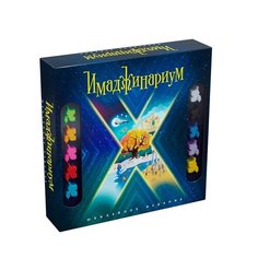 Настольная игра Cosmodrome Games Имаджинариум Х