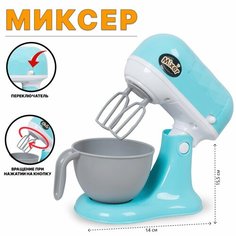 Детская бытовая техника Миксер (9601) Tong DE