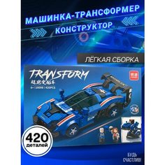 Конструктор Трансформер Будь Счастлив