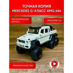 Коллекционные машинки металлические Будь Счастлив