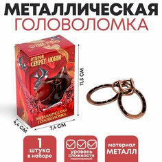 Головоломка металлическая «Открой секрет любви», оковы ТероПром