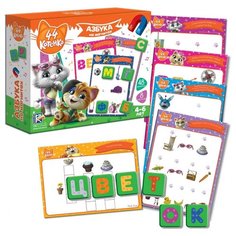 Развивающая игра VLADI TOYS VT5411-05 44 котенка азбука на магнитах