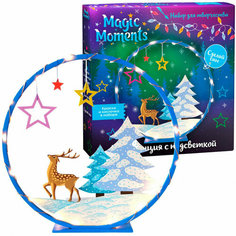 Набор для творчества Композиция с подсветкой Magic Moments Зимний лес