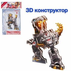 3D конструктор из пенокартона Transformers, Гримлок, 1 лист, Трансформеры Mioks
