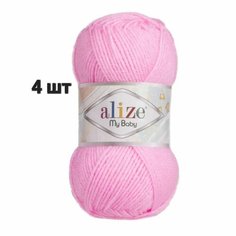 Пряжа Alize My Baby Ализе май беби Розовый (191) 4 мотка 50 г/150 м (100% акрил)