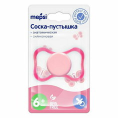 Соска - пустышка силиконовая анатомическая 6+ мес, розовая Mepsi