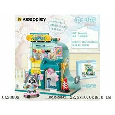 Конструктор K28009 QMAN Скейтпарк в кор. Нет бренда