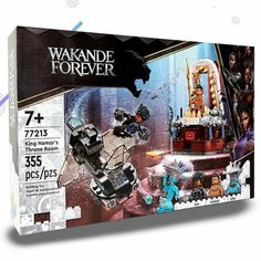 Конструктор Тронный зал короля Нэмора 77213 Набор 355 детали Черная Пантера Ваканда навсегда Dem Kinstor