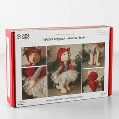 Набор для шитья. Мягкая игрушка «Кошечка Элла», 28 см Россия