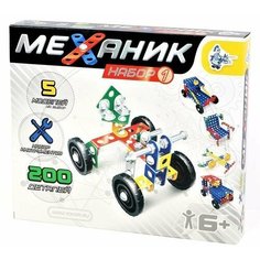 Конструктор металл Механик №1 200эл 02082 /10/ Десятое королевство
