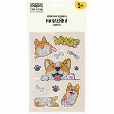 Алмазная мозаика, наклейки ТРИ совы "Корги", пакет с европодвесом
