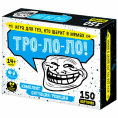 Игра Тро-Ло-Ло 04918 Десятое королевство