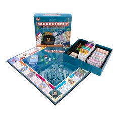 Игра настольная Десятое королевство Монополист Дорожная версия 04858