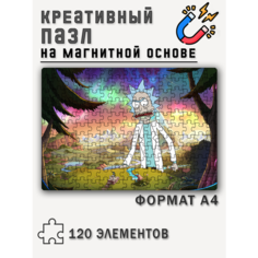 Магнитный пазл с рисунком Рик и Морти, формат А4 (29x20 см), 120 деталей, магнитная основа Printhan