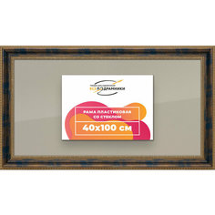 Рамка 40x100 для постера и фотографий, пластиковая, багетная, со стеклом и задником, ВсеПодрамники