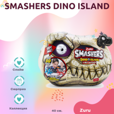 Игрушка Zuru Smashers Dino Island T-Rex battles Черный 40 см