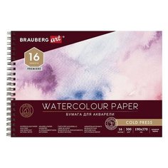 Альбом для акварели BRAUBERG Art Premiere, 190 х 270 мм , 300 г/м2, 16 л с рисунком
