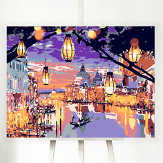 Картина по номерам, холст на подрамнике - Ночные Фонарики Городской пейзаж RED Panda