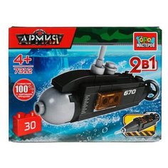 Конструктор подводная лодка 2в1, 30 дет. Город мастеров / конструкторы Intek