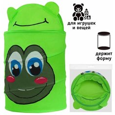 Корзина для игрушек Лягушонок, с крышкой, 54х35 см, контейнер для хранения детских игрушек Play Smart
