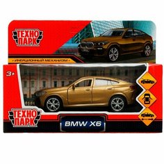 Модель X6-12MAT-BG BMW X6 длина 12 см бежевый Технопарк в коробке /72/