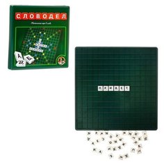 Настольная игра «Словодел» Десятое королевство