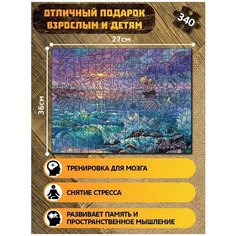Пазл из дерева с фигурками, 340 деталей, размер 36х27 см, модель пейзаж море корабль - 3120 Puzzle Wood